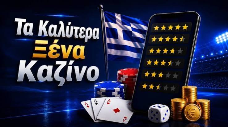 Online Casino Χωρίς Ταυτοποίηση Παίξε Ανέμελα και Ασφαλώς